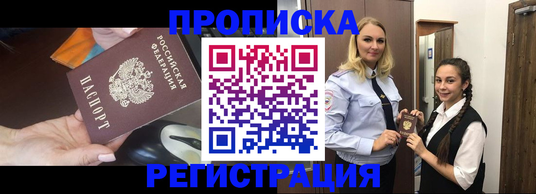 временная регистрация госуслуги в Солнечногорске
